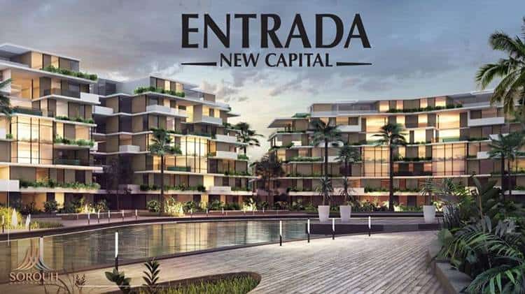 Entrada